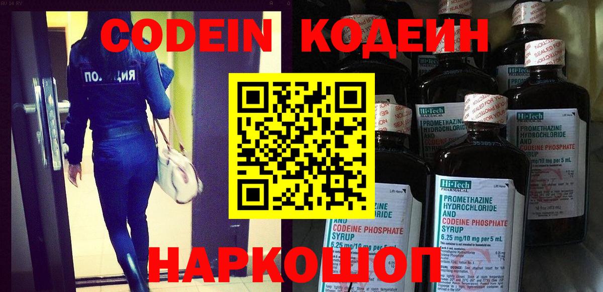 ГАШИШ Волгодонск