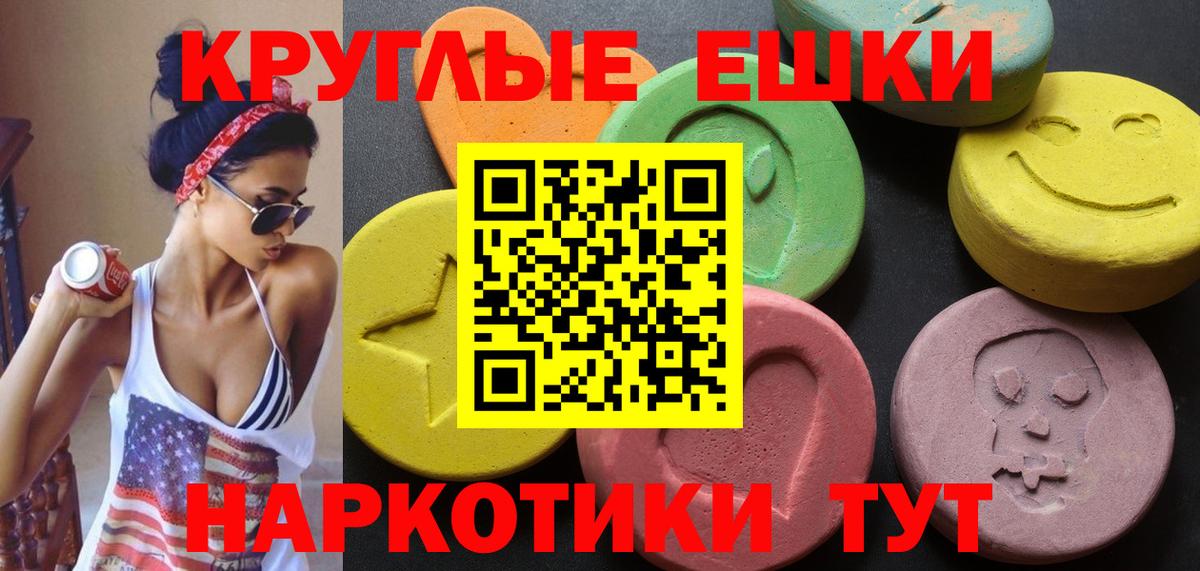 Cocaine  Метадон  Вход с VPN  ЭКСТАЗИ  APVP СК кристаллы  Волгодонск  МАРИХУАНА  ГАШ  Меф МЯУ МЯУ кристаллы  Cocaine 