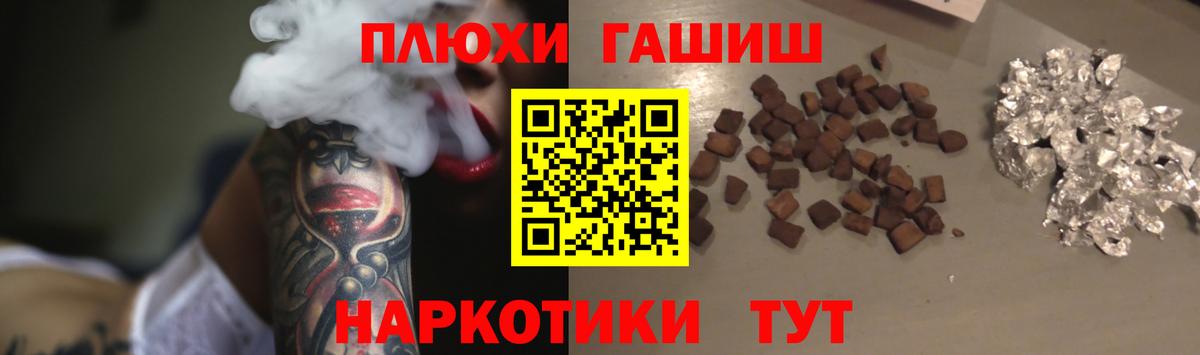 ГАШИШ гарик Волгодонск