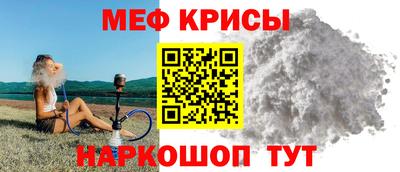 прущая мука Рыбинск