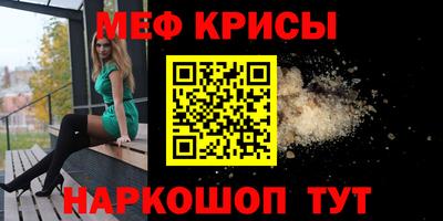 соль курить ск Рузаевка