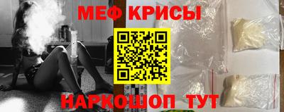 прущая мука Рыбинск