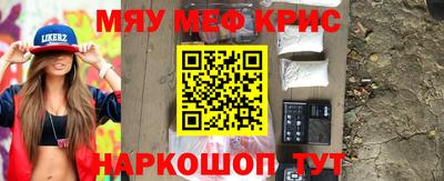 соль курить ск Рузаевка