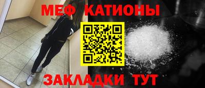 spice Рязань
