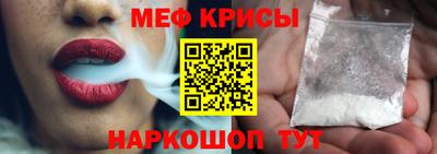 прущая мука Рыбинск