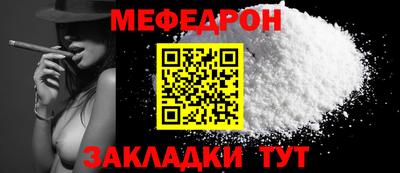 прущая мука Рыбинск