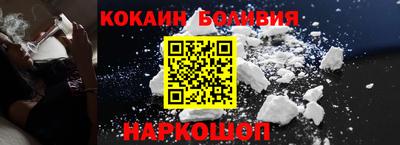 spice Рязань