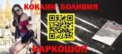 прущая мука Рыбинск