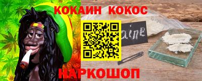 соль курить ск Рузаевка