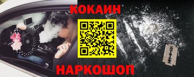 соль курить ск Рузаевка