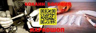 прущая мука Рыбинск