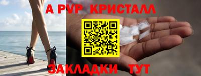 прущая мука Рыбинск