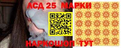 spice Рязань