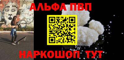 прущая мука Рыбинск
