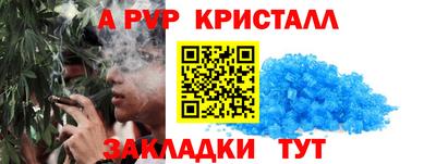spice Рязань