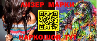 соль курить ск Рузаевка