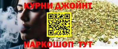 соль курить ск Рузаевка