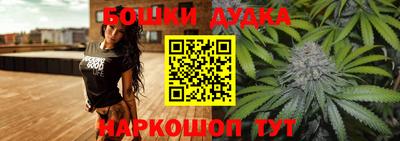 spice Рязань
