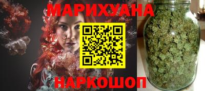 соль курить ск Рузаевка