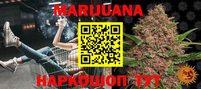 прущая мука Рыбинск
