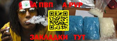 соль курить ск Рузаевка