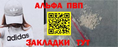 spice Рязань