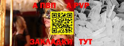 прущая мука Рыбинск