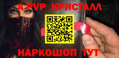 прущая мука Рыбинск
