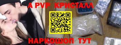 spice Рязань