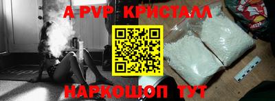 spice Рязань