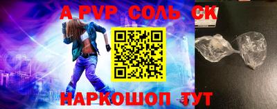 прущая мука Рыбинск