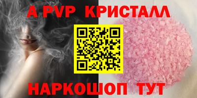 spice Рязань
