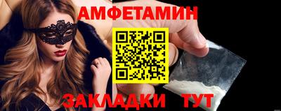 соль курить ск Рузаевка