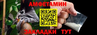 соль курить ск Рузаевка