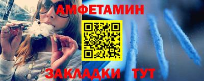 spice Рязань