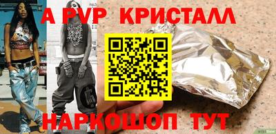 соль курить ск Рузаевка
