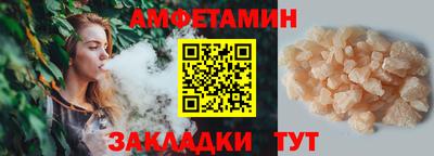 соль курить ск Рузаевка