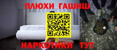 соль курить ск Рузаевка