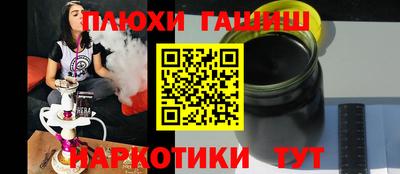 прущая мука Рыбинск