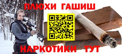 соль курить ск Рузаевка