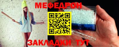 прущая мука Рыбинск