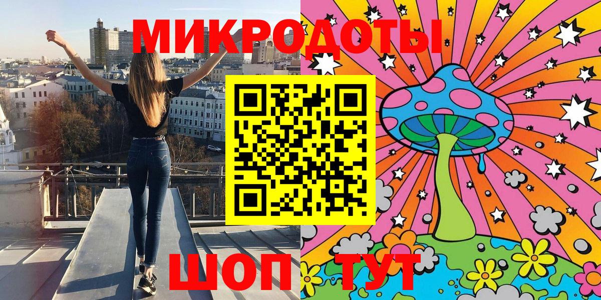 купить наркотики сайты  Псилоцибиновые грибы Psilocybe  Вход с VPN  Волгодонск 