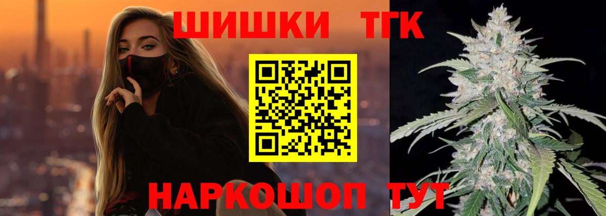 Канабис планчик  МАРИХУАНА MAZAR  МАРИХУАНА ГИДРОПОН  Вход с VPN  Волгодонск  Каннабис AK-47 